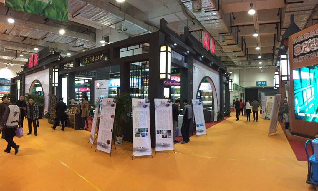 荣昌大元昌茶业展会策划案例